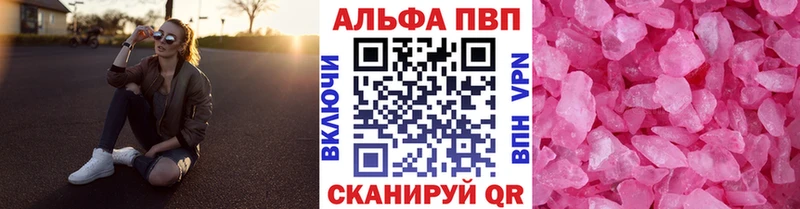 MEGA ссылка  Тайшет  A PVP крисы CK 