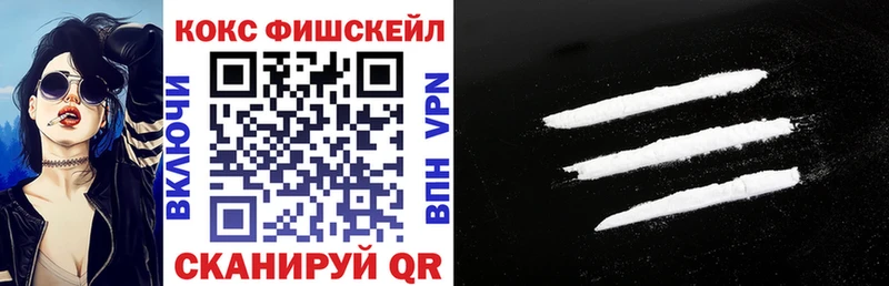 блэк спрут онион  Тайшет  Кокаин 97% 