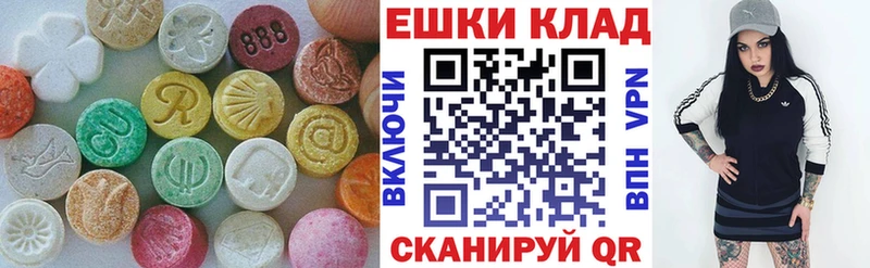 Ecstasy 300 mg  Тайшет 