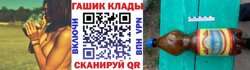 Гашиш Изолятор  Тайшет 