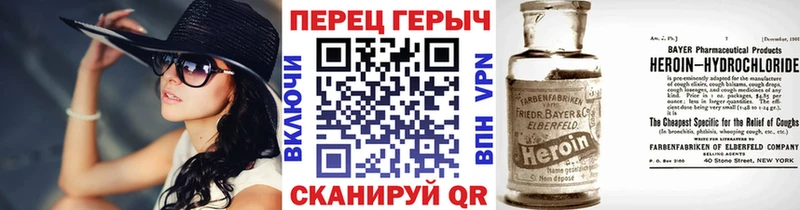 закладки  Тайшет  ГЕРОИН афганец 