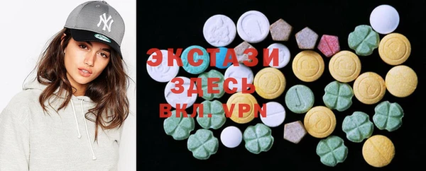 PSILOCYBIN Аркадак
