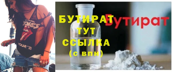 марихуана Армянск