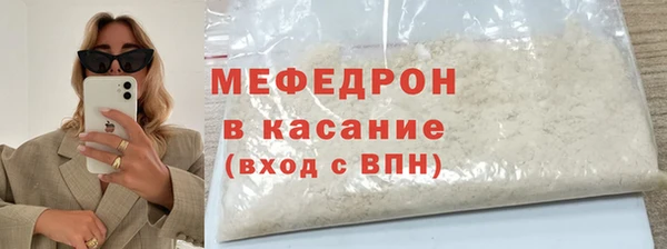 марихуана Армянск
