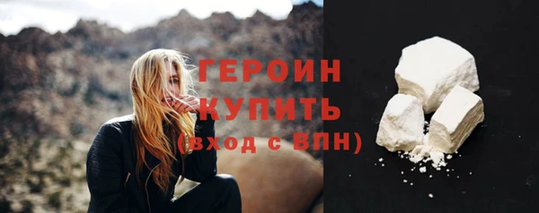 марихуана Армянск