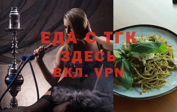 марихуана Армянск