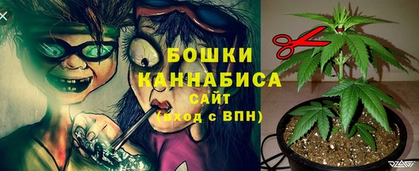 марихуана Армянск