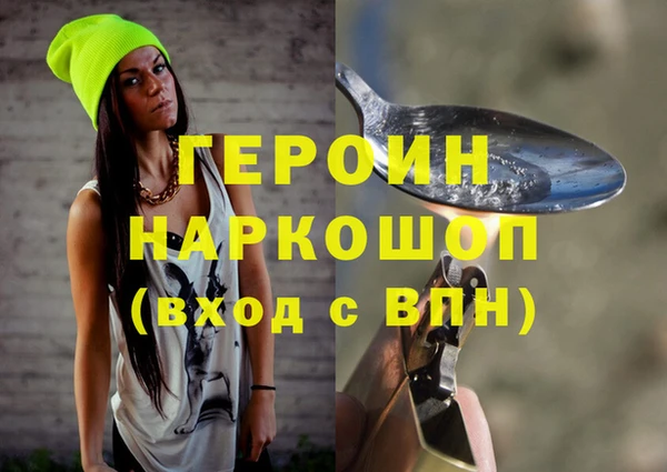 PSILOCYBIN Аркадак