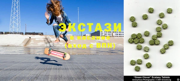 марихуана Армянск