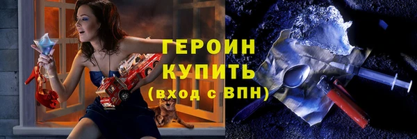 PSILOCYBIN Аркадак