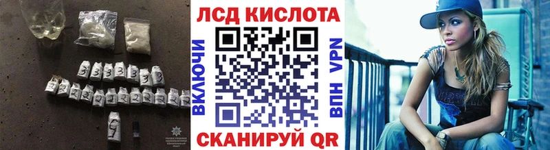 Лсд 25 экстази кислота  кракен как зайти  Тайшет 