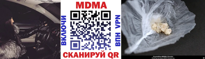 MDMA VHQ Тайшет