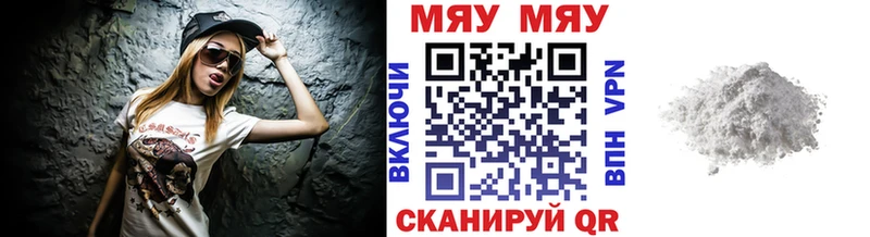 KRAKEN рабочий сайт  Тайшет  Мефедрон VHQ 