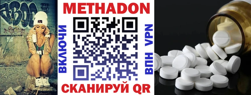 купить наркотики сайты  Тайшет  МЕТАДОН белоснежный 