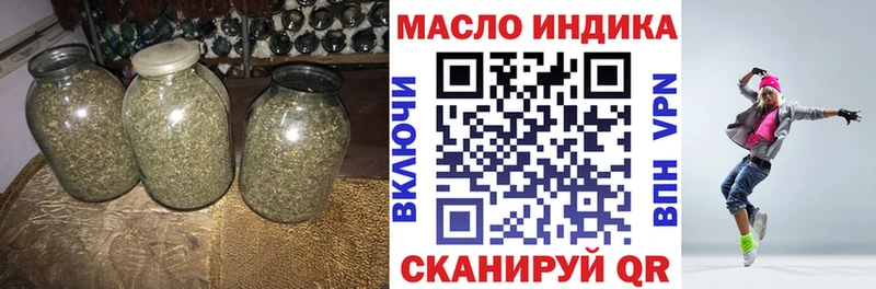 Дистиллят ТГК Wax Тайшет