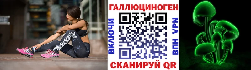 Галлюциногенные грибы Magic Shrooms Тайшет